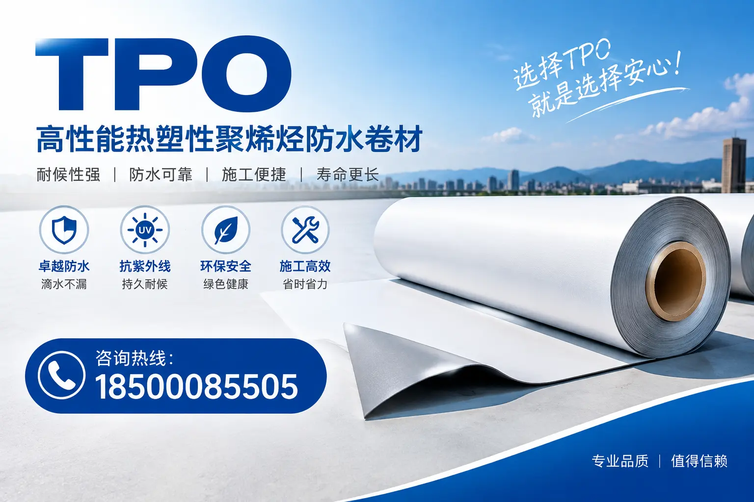 tpo的安装与维护指南,提升宁德企业使用效率
